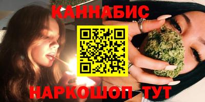 трава Новозыбков