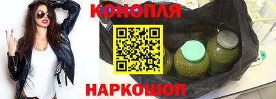 трава Новозыбков
