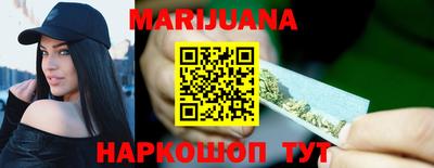 трава Новозыбков