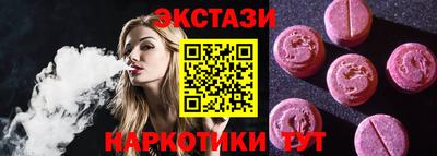 МДМА Новокубанск