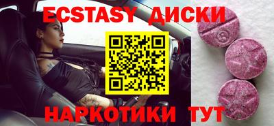 МДМА Новокубанск