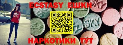 трава Новозыбков
