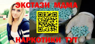 спайс Новодвинск