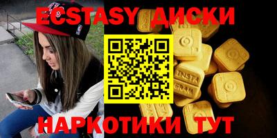 МДМА Новокубанск