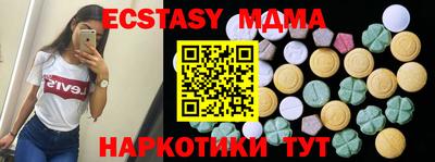 спайс Новодвинск