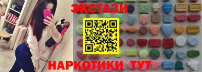 трава Новозыбков
