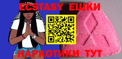 трава Новозыбков