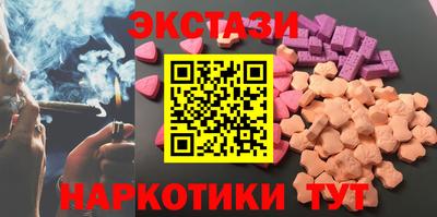 МДМА Новокубанск