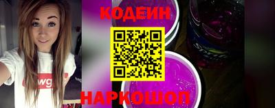 спайс Новодвинск