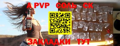 трава Новозыбков