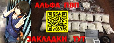 МДМА Новокубанск