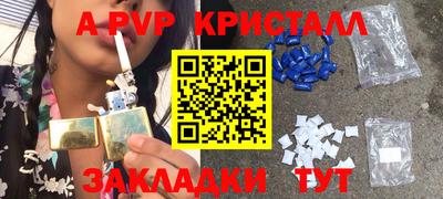 трава Новозыбков