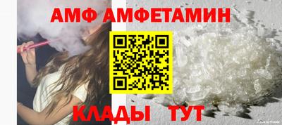 трава Новозыбков