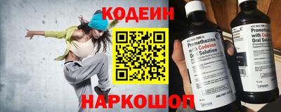 МДМА Новокубанск