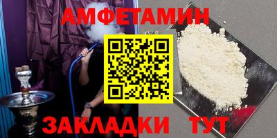 трава Новозыбков