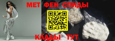 спайс Новодвинск