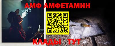 спайс Новодвинск