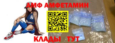 трава Новозыбков