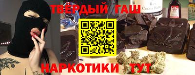 трава Новозыбков