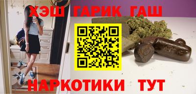 МДМА Новокубанск