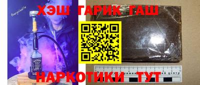 МДМА Новокубанск