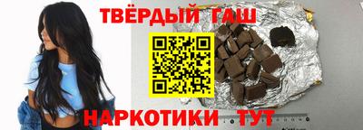 спайс Новодвинск