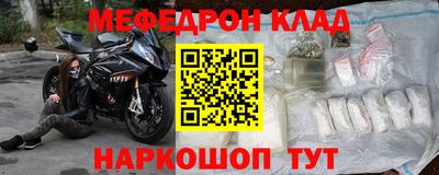 МДМА Новокубанск