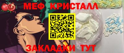 трава Новозыбков