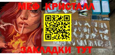 спайс Новодвинск