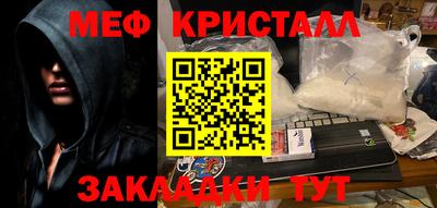 трава Новозыбков
