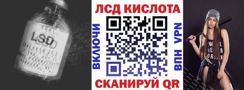 LSD-25 экстази ecstasy  Рославль 
