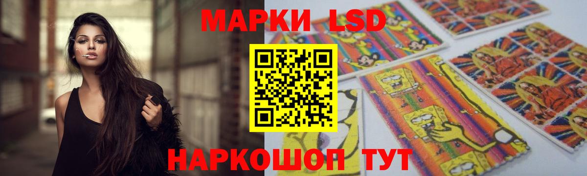 ЛСД экстази ecstasy  ссылка на мегу онион  Вход с VPN  Рославль  Лсд 25 экстази кислота 