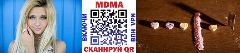 как найти   Рославль  MDMA VHQ 