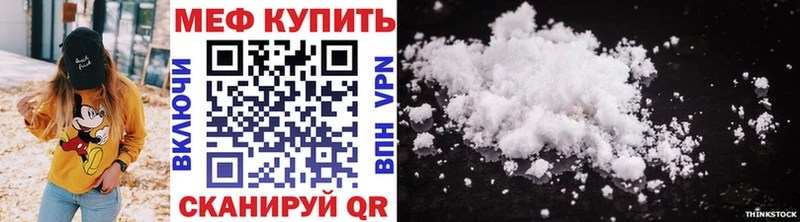 ОМГ ОМГ сайт  Рославль  Мефедрон mephedrone  наркота 