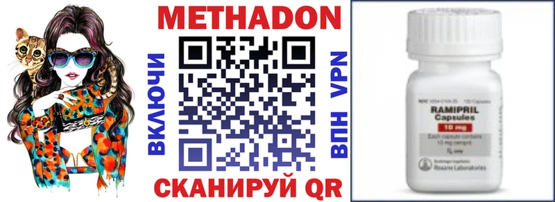 Метадон мёд  где купить наркотик  KRAKEN ТОР  Рославль 