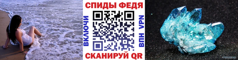 это как зайти  как найти наркотики  Рославль  Первитин Methamphetamine 