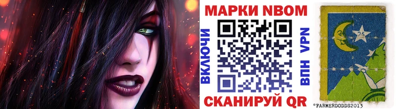 как найти наркотики  Рославль  ОМГ ОМГ ссылки  Марки 25I-NBOMe 1500мкг 