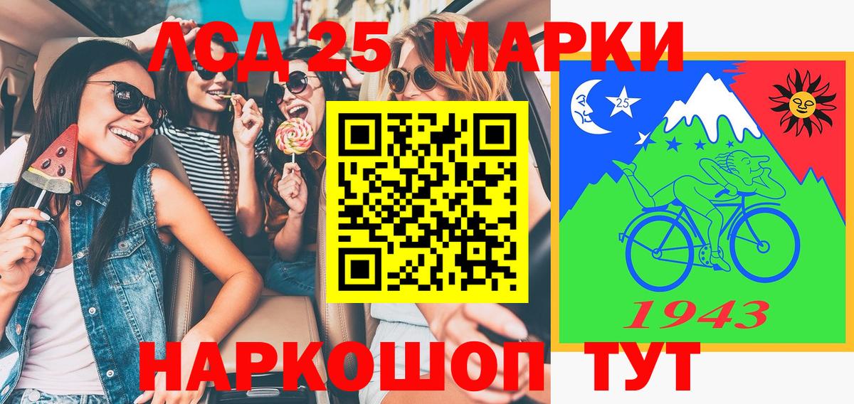 Марки NBOMe 1500мкг  Вход с VPN  Рославль  Марки NBOMe 1500мкг 