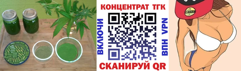 Дистиллят ТГК гашишное масло  Рославль 