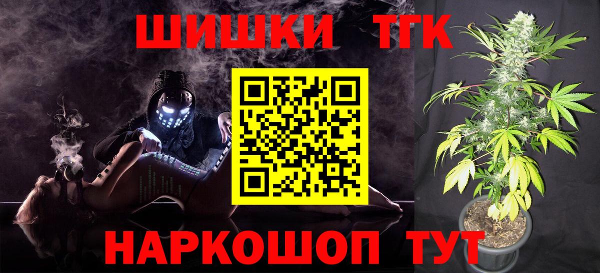 Шишки марихуана марихуана  Каннабис индика  Рославль  Марихуана конопля  Вход с VPN 